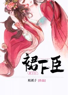 米团子最新小说《缚娇鸾》陆知晚李砚在线试读