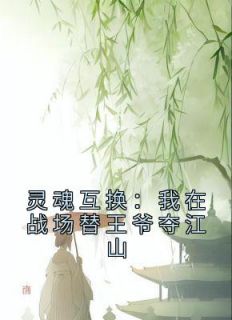 抖音小说【江穗宁夜湛】全集免费版在线阅读
