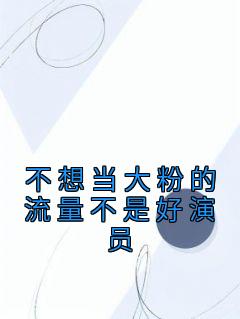苏凉意陌千宸小说 周宇顾城章节在线阅读
