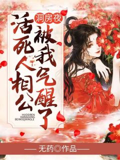 《苏青青赵云峥》小说全文免费阅读 特种女军医苏青青穿成了两个娃的恶毒后妈小说阅读
