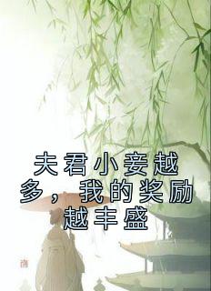 沈姝顾文修小说最新章节免费阅读（精彩章节未删节）
