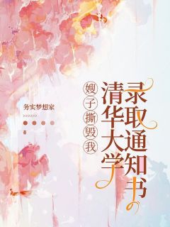 《陈远华李勇》完结版免费试读 《陈远华李勇》最新章节列表
