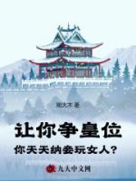 《陆平安柳如玉》小说免费阅读 《陆平安柳如玉》最新章节列表
