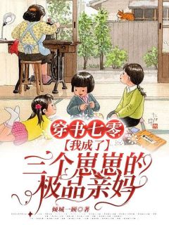 《沈禾婉顾青彦》完结版精彩阅读 《沈禾婉顾青彦》最新章节列表
