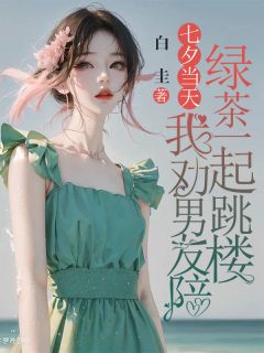 《江娇娇白岩朗陈如月》小说全文在线试读 《江娇娇白岩朗陈如月》最新章节列表
