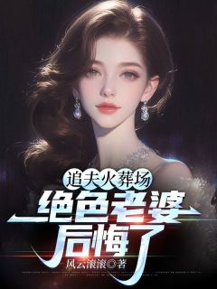 叶青提着自己的行李从监狱走出来